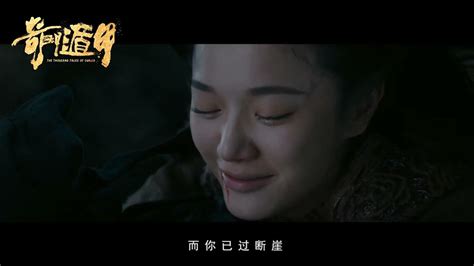 奇門遁甲3線上看|奇門遁甲 (2020) 全集 帶字幕 –愛奇藝 iQIYI 